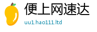 777888管家婆精准四肖被2025年新奥正版免费_五点来料